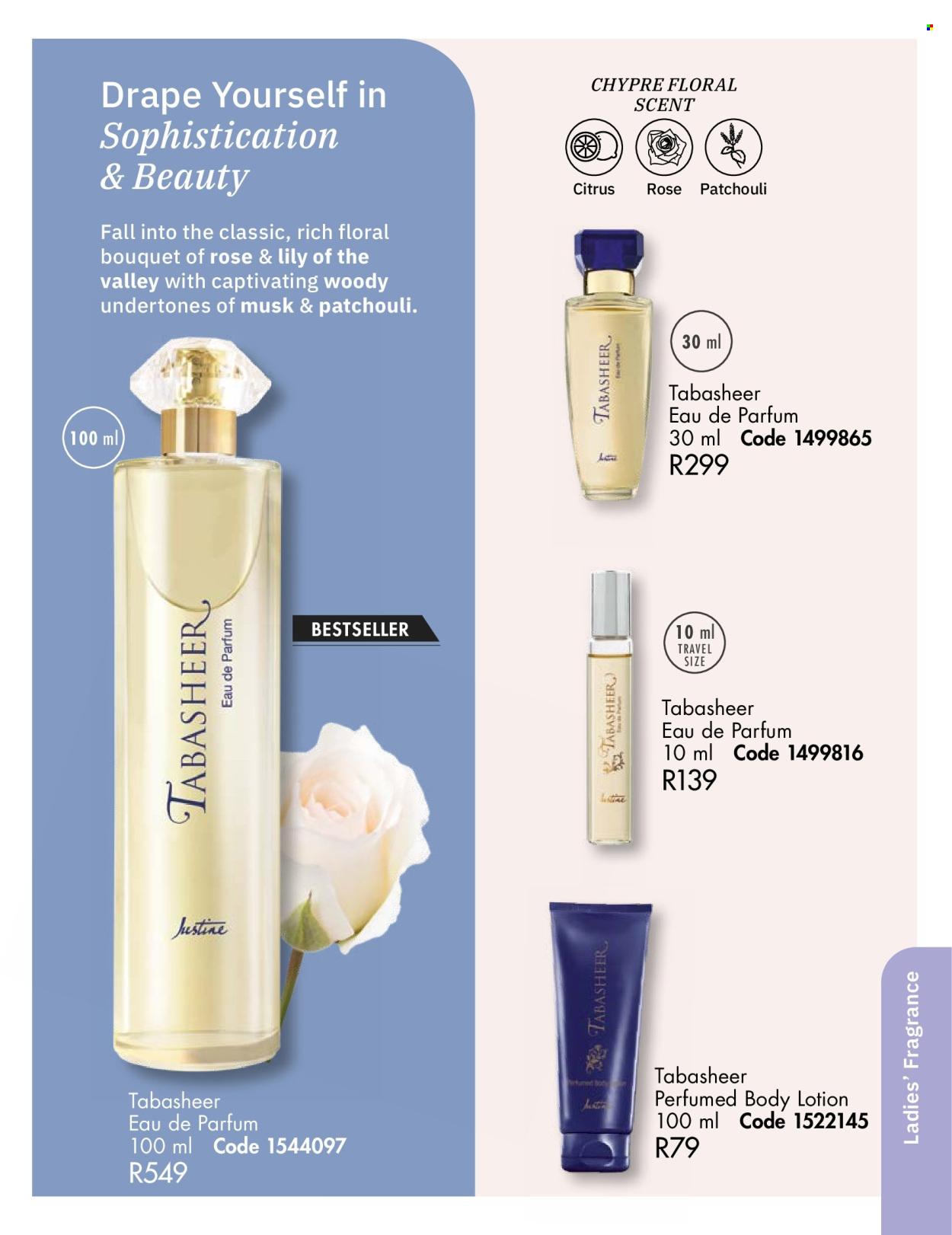 Justine catalogue: MARCH