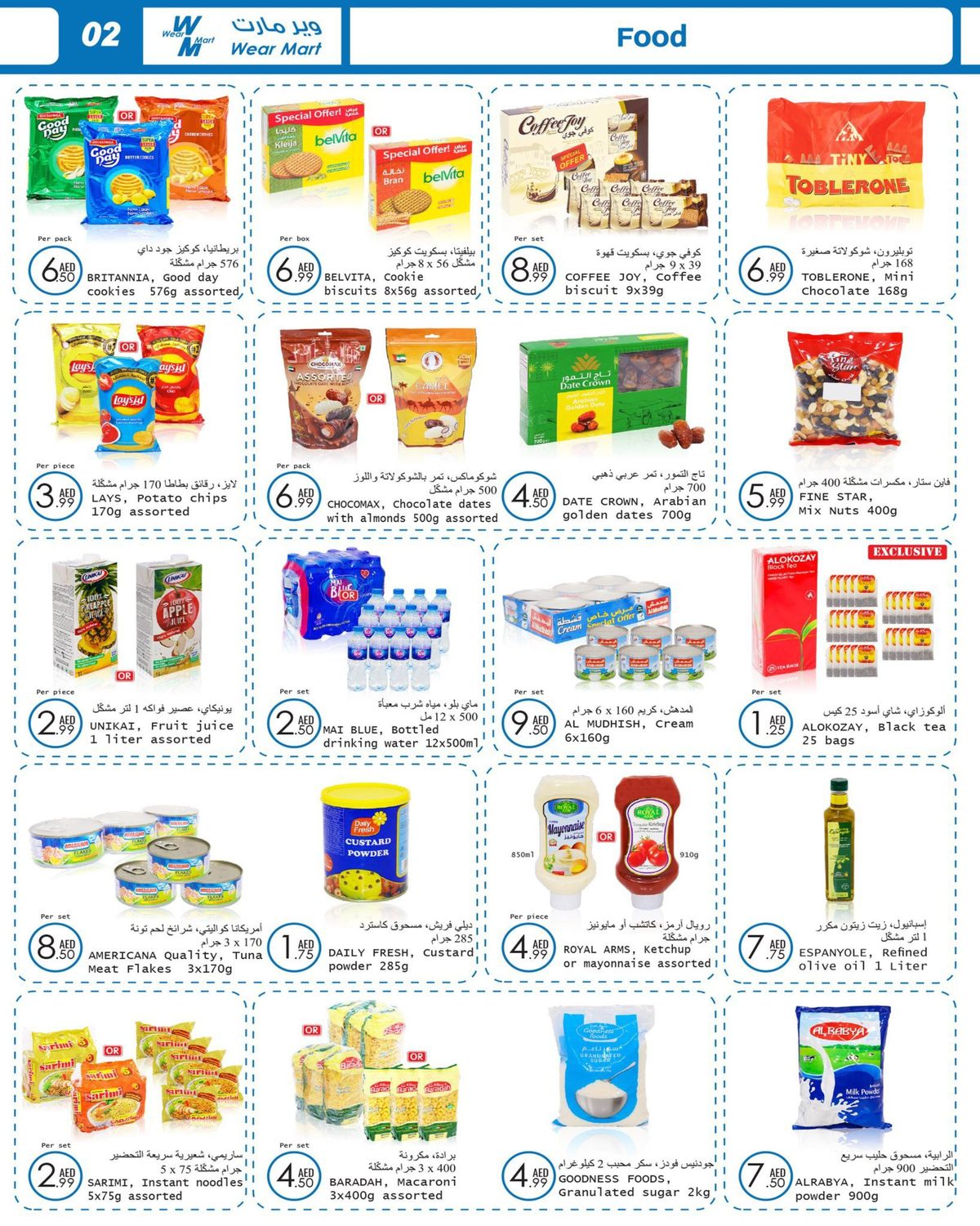 Wear Mart catalogue | Wear Mart promotion