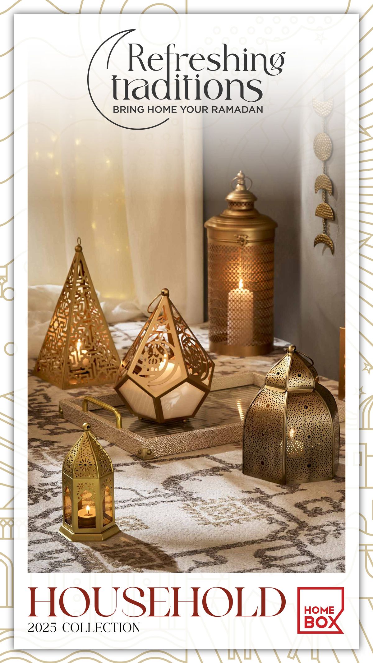 Home Box catalogue | HOUSEHOLD