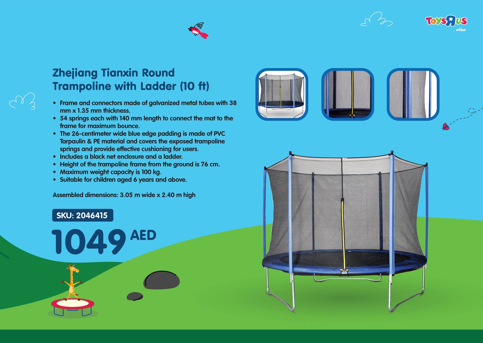 Toys R Us catalogue | Sun's Out, Fun's Out
