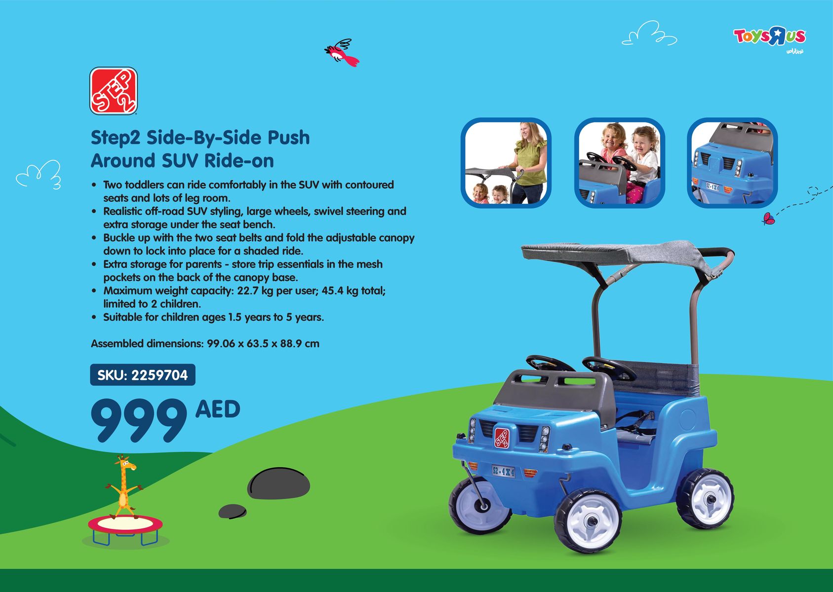 Toys R Us catalogue | Sun's Out, Fun's Out