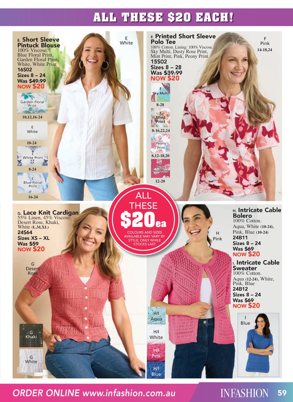 Innovations catalogue | March Mega Sale